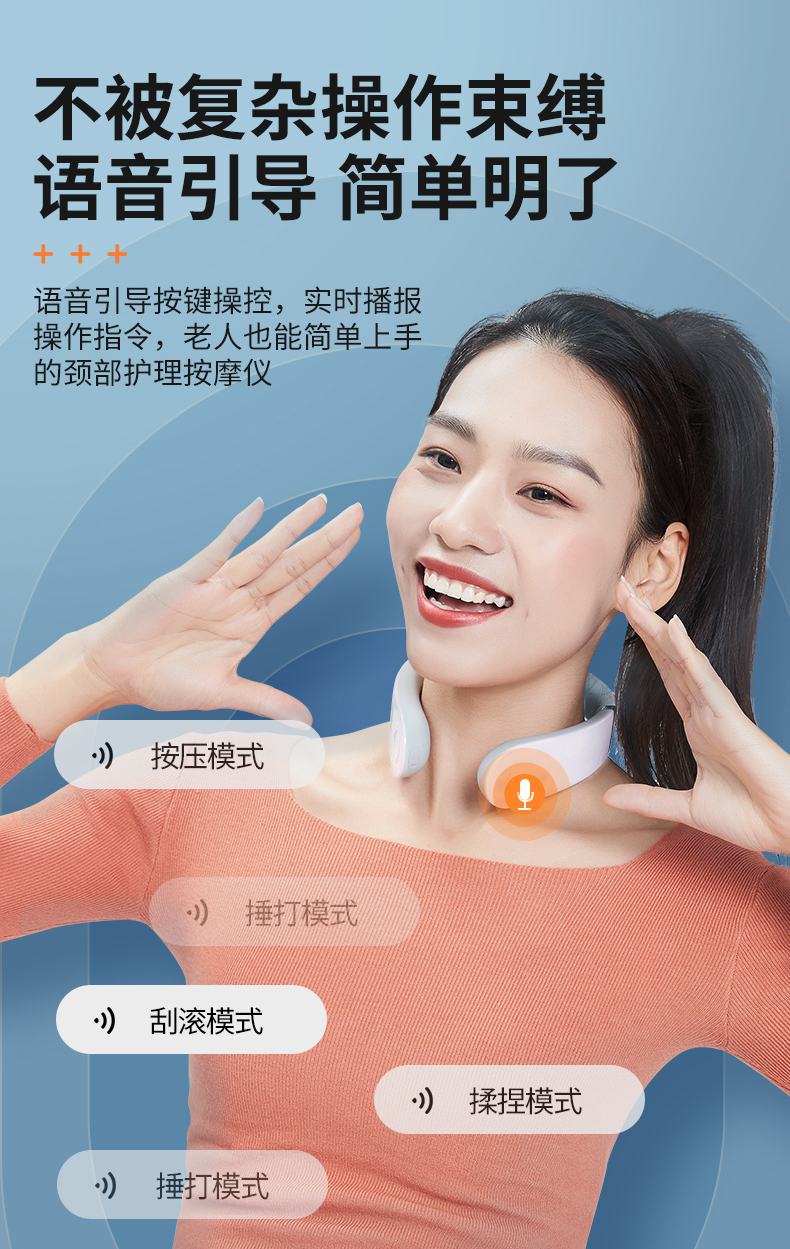 小米生态链 攀高 双脉冲颈椎按摩器 图7