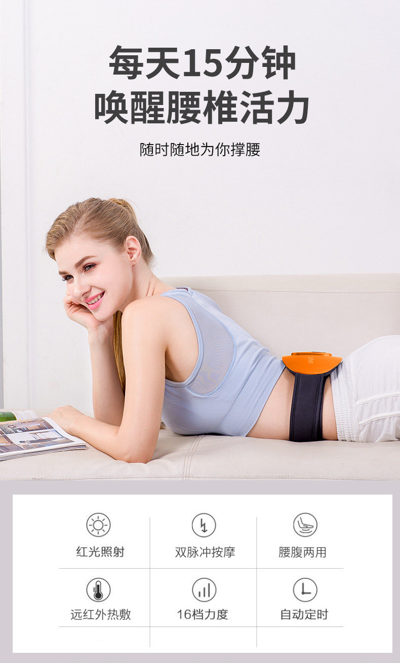 小米生态链 攀高 智能腰部按摩仪 16档可调 图4