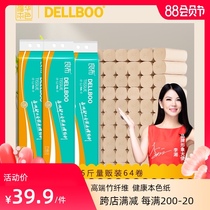 64 rolls of good cloth paper towel roll paper toilet paper Household affordable coreless toilet paper toilet paper whole box wholesale roll paper towel