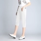 Белый