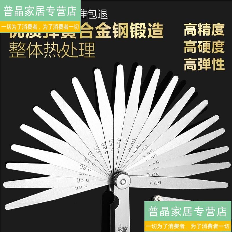 Crack Measurement Gauge Feeler Gauge Piece Gap Inner Diameter Ruler Tool Inspection Width Leveling Surface Differential Ruler Simple and Practical