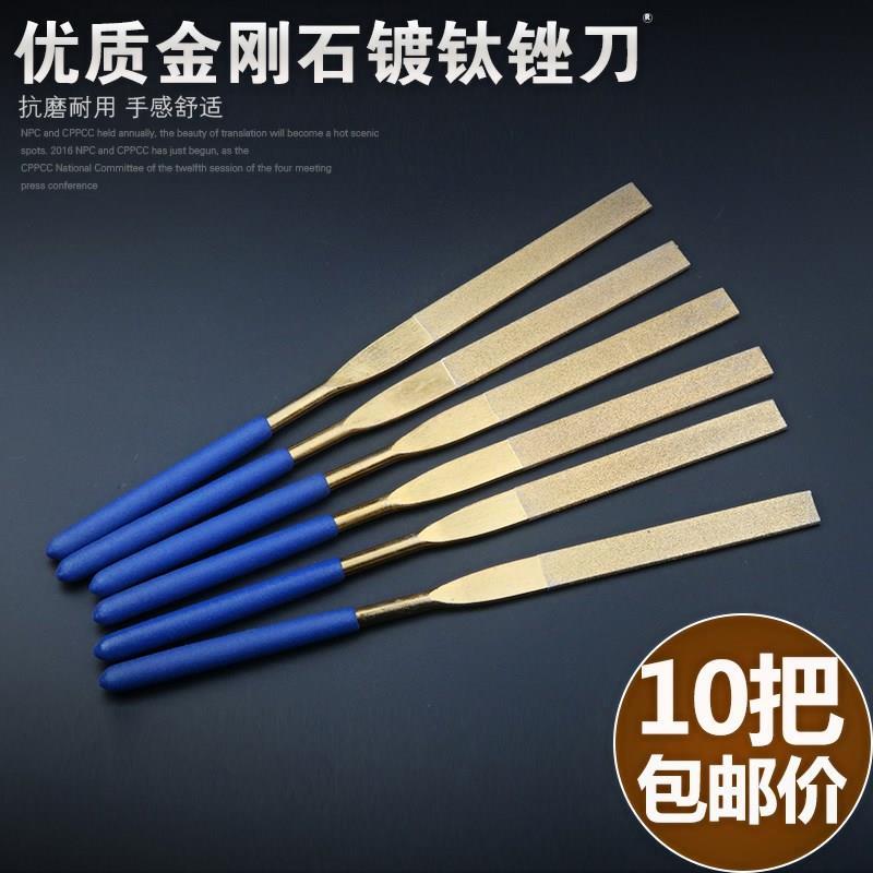 Titanium-Coated Diamond Flat File Set, Diamond-Shaped Shaping File Set, Metal Alloy Small Steel File, Electroplated