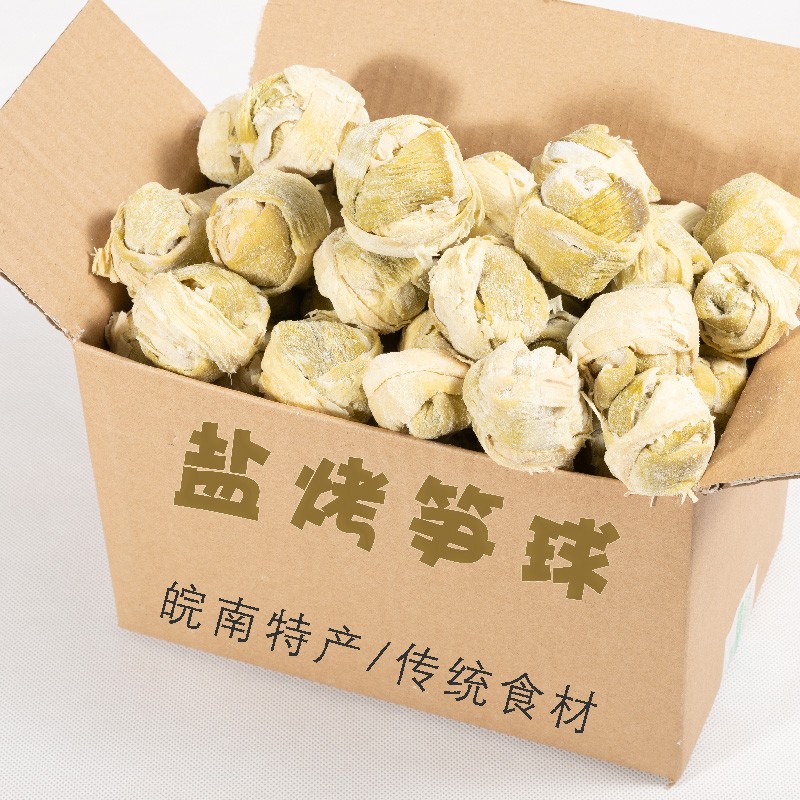 Shanyou shell bamboo shoots ball wild bamboo shoots dried Tianmu bamboo shoots tender bamboo shoots pointed Tianmu flat pointed bamboo shoots dried dried goods farm homemade 500g