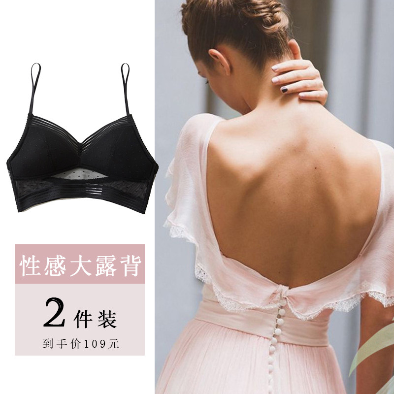 European and American sexy thin section beautiful back underwear women's dress invisible U-shaped large halter French triangle cup bra without steel ring