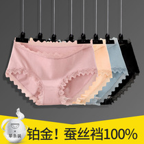 Summer pants lace lace triangle silk crotch girl no trace cotton underwear