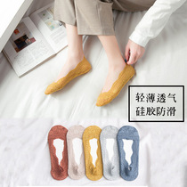 Smoke non-flower lace socks spring and summer day of shallow boat socks silicone anti-slip cotton thin air breathable invisible socks