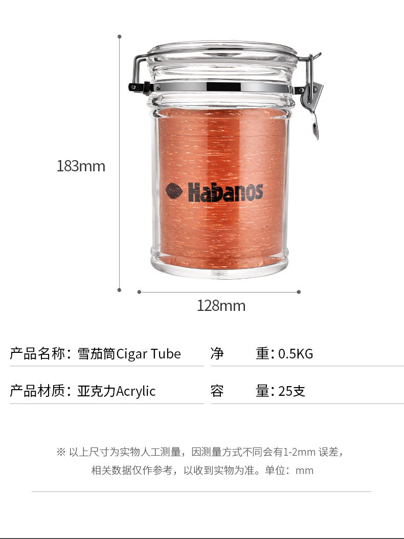 Детали сигарных цилиндров_07.jpg