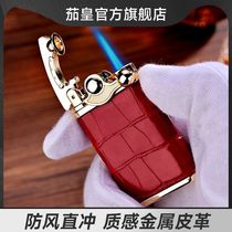 CigarKing cigar lighter high-power windproof direct flush portable metal leather lighter gift box point moxibustion