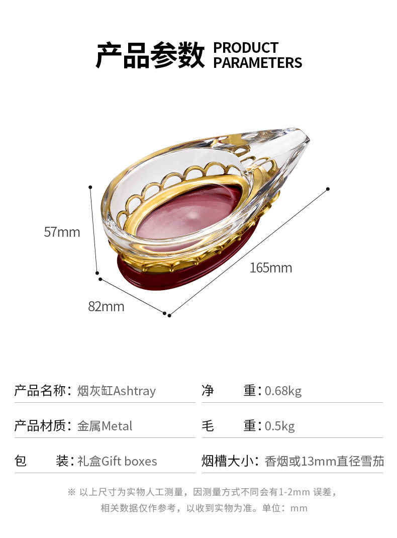 FH01-1382 Ashtray_07.jpg