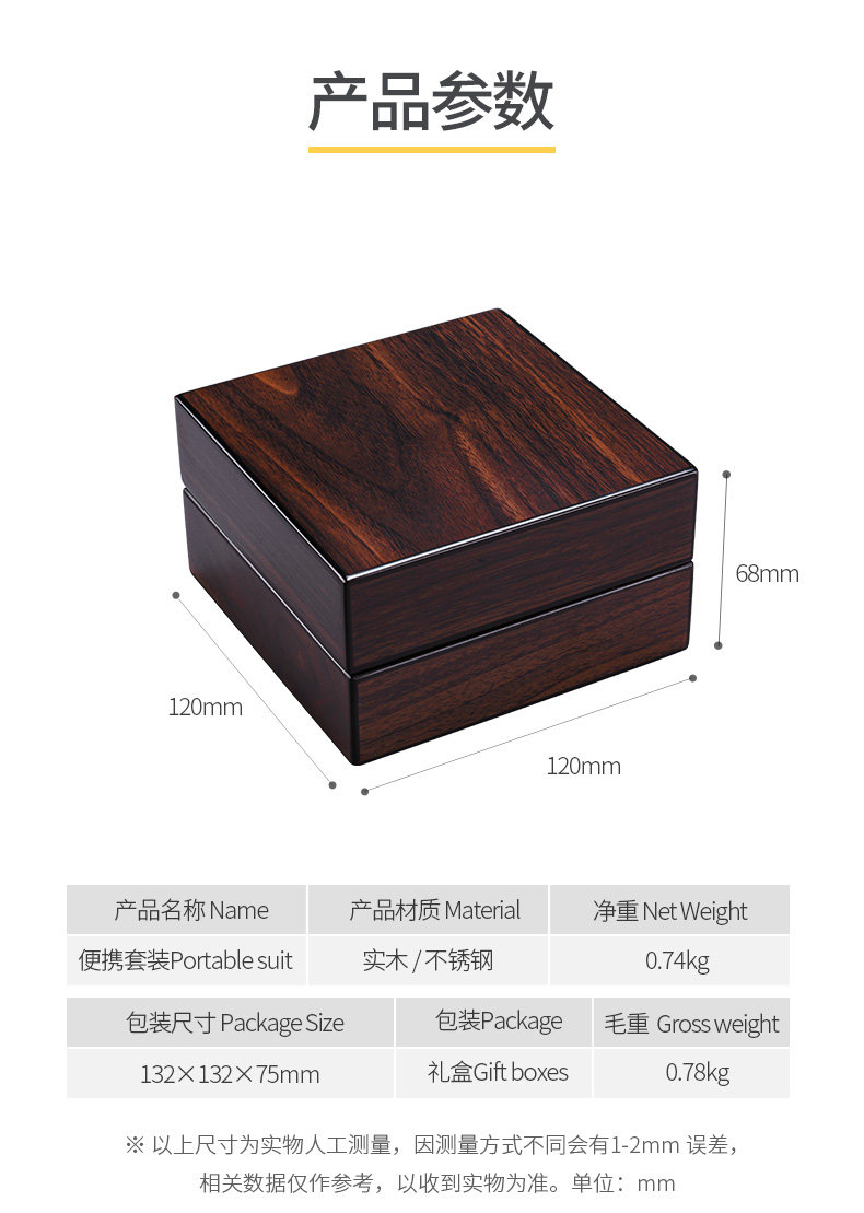 CE-1205_05.jpg