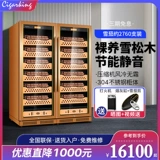 Jiahuang CK-168CW2 Сигарный шкаф, интеллектуальная постоянная температура и влажность нержавеющая сталь