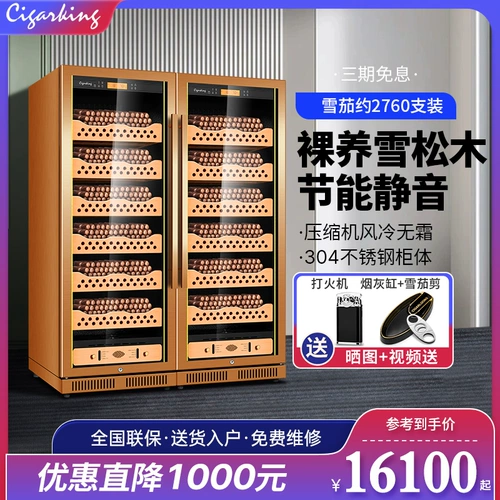 Jiahuang CK-168CW2 Сигарный шкаф, интеллектуальная постоянная температура и влажность нержавеющая сталь