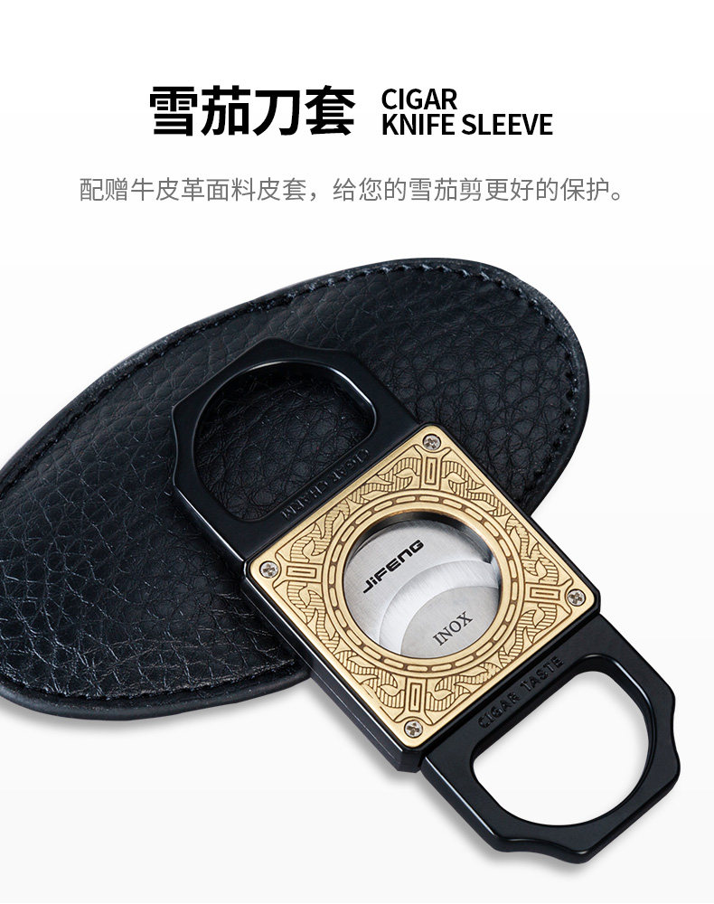 Сигара cut_04.jpg