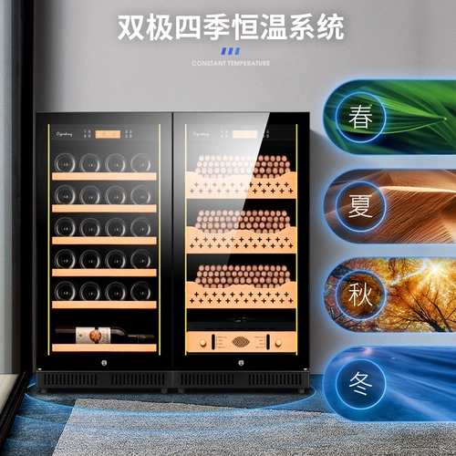 Сигарный сигарный шкаф Постоянный температурный температурный