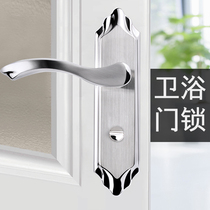 Bathroom door lock keyless toilet Bathroom room lock handle Household toilet lock tongue Bathroom handle Universal