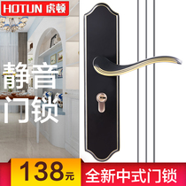 Huton door lock Bedroom door lock Indoor door lock Solid wood door Bathroom door lock Universal simple black door lock