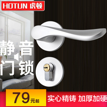 Hooton door lock Indoor door Bedroom door Bathroom door Bathroom door lock Silent universal indoor door lock