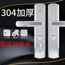 Hooton anti-theft door handle Entry door Steel door Anti-theft door universal handle 304 thickened stainless steel