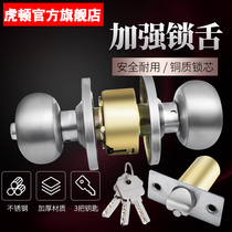 Hooton spherical lock Sanding matte light lock Round lock Door lock Bedroom spherical lock Lock tongue Universal type with or without key