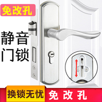 Hooton door lock Indoor door Bedroom door lock Stainless steel indoor door lock Silent door lock Door handle universal type