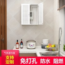 Customized natural gas meter box water meter water heater pipe shielding cabinet meter box collector wire Box router decoration