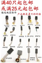 Starter Hand Electric Drill Bracket Angle Mill Motor Carbon Brush High Carbon Grinding Wheel Professional Hair Dryer Small Accessories Hand