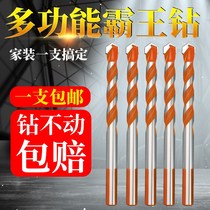 Tile Drill Bit Ceramic Wall Electric Drill Glass Concrete Turning Head Metal Open Pore Alloy Triangle Twist Drill Bit