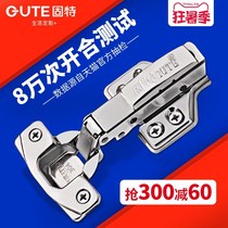 Solid stainless steel hinge hydraulic buffer damping aircraft Hop leaf spring hinge cabinet door hardware folding