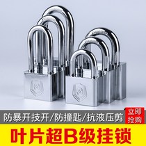 Stainless steel waterproof anti-rust padlock burglar-proof and rain-proof locking head outdoor lock dormitory home warehouse big door lock