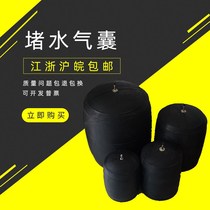 Cement pipe closed water inflatable rubber ball piping rubber pipe water drain to water pipe plugging clogged balloon 600mm 