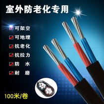 National Label Wire 2 5 4 6 10 16 25 35 35 overhead aluminium wire 2 strands aluminium core outdoor cable jacket line
