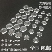 Spacer gasket Mat Tabletop Mat Dining Table Turntable Tea Table Office Round Anti-Slip Table Soft Rubber Mat Fixed Glass