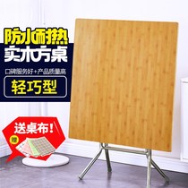 Folding small square table home Square solid wood 8 eat 4 people Table learning simple square mahjong table table table