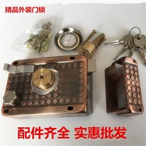 Iron door 9219 old-fashioned security door lock ancient copper iron door wood door triple insurance lock cross lock copper core three insurance door lock