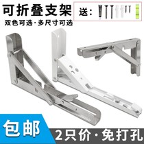 Layer rack track folding table stand bar multifunction wall-mounted hinge laminate Topflex desk 60 countertop  