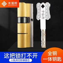 Ultra C Level Multi Track Anti-theft Door Lock Core Pure Copper Home Universal Super B Grade Entry Door Safety Door Lock 6 Track