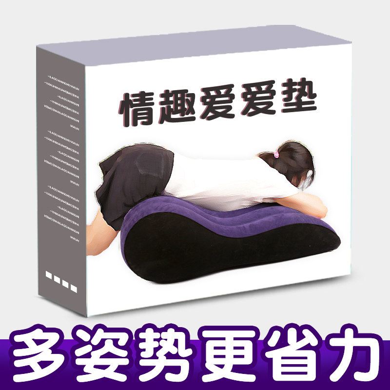 Sex making sex supplies auxiliary love passion fun tool compulsive seat bed couple octopus snapping posture mat