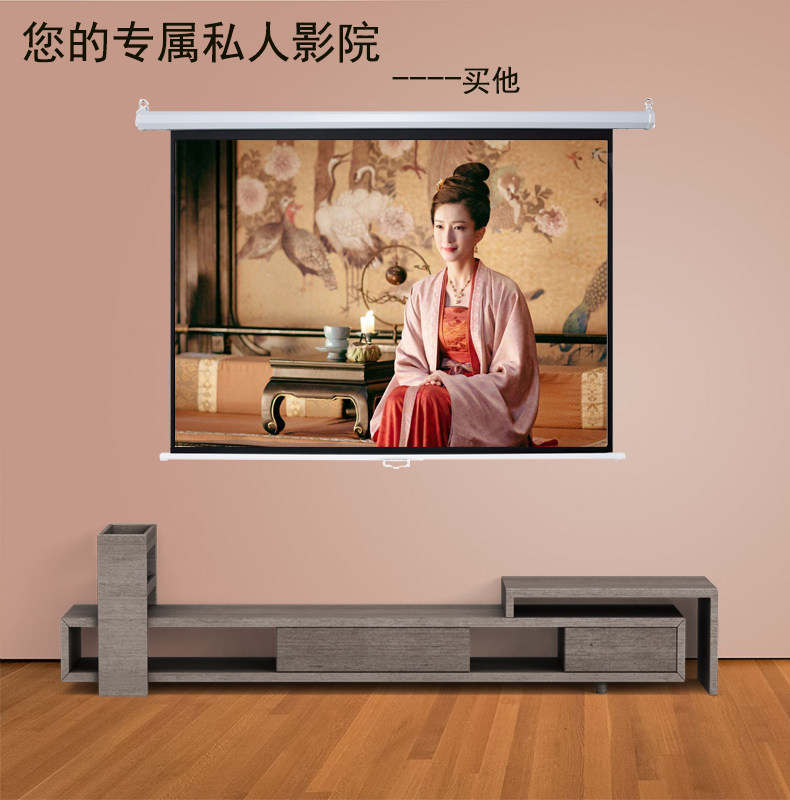 Экран для проектора 奥科菲尔手拉抗光幕72寸84寸100寸手拉幕/手拉自锁投影幕/投影仪幕布/投影幕/外壳手卷
