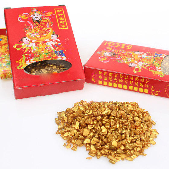 Ou Shengying God of Wealth Golden Rice God of Wealth Golden Rice worships God of Wealth auspicious five elements filled incense burner Golden Rice mascot