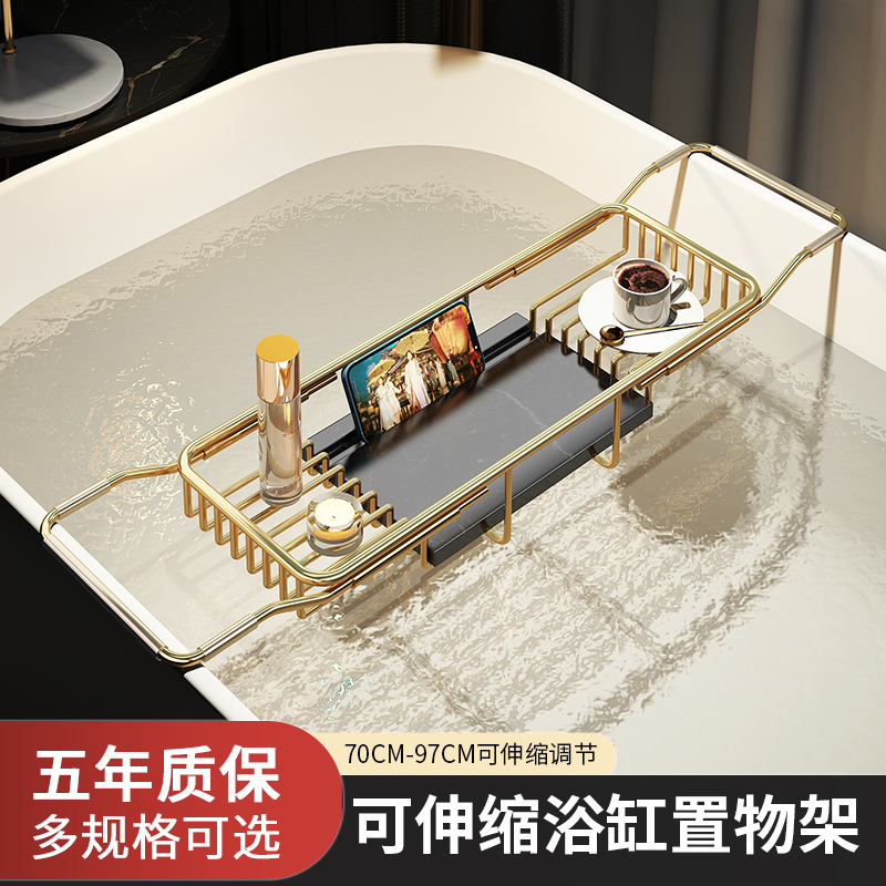 Bathtub Storage Rack, Telescopic Multi-Functional Bathroom Support Shelf, Shower Bath, Bathroom Mobile Phone Stainless Steel Holder