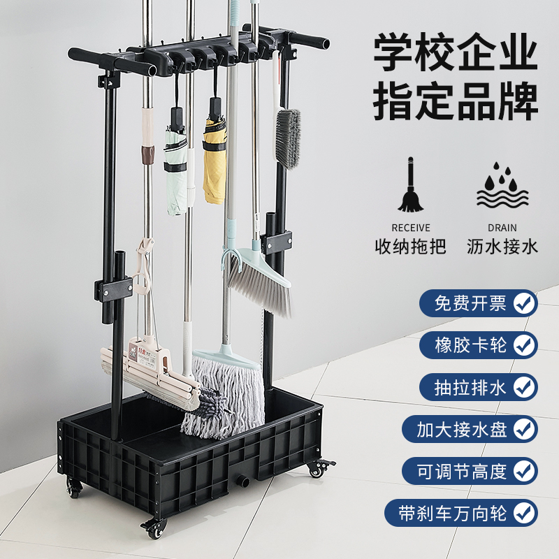 Stainless steel mobile mop rack balcony wash mop pool household toilet powder room floor-to-ceiling floor wash mop pool