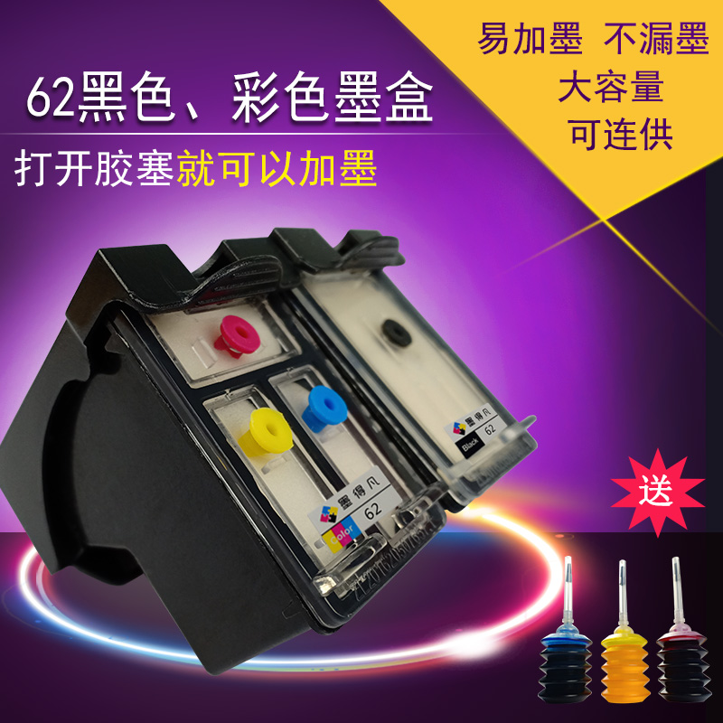 Apply HP 62 cartridges hp OfficeJet200 258 5540 5540 7640250 7640250 7640250 HP5740 Inform