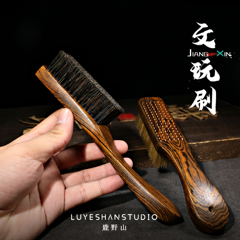 Brush for Cleaning Jewelry, Made of Tiger Skin Rosewood with Soft and Hard Black Boar Bristles, Suitable for Cleaning Olive, Walnut, and Vajra Bodhi Bracelets Brush for Cleaning Jewelry, Made of Tiger Skin Rosewood with Soft and Hard Black Boar Bristles, Suitable for Cleaning Olive, Walnut, and Vajra Bodhi Bracelets
