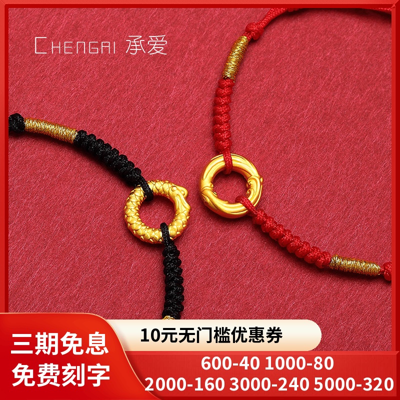 Dragon Phoenix Hand Condensed Gold Concentric Circles Hand Condensed rope Girl 999 foot gold 24k Pure gold Ping An Pure Golden Safe transfer Pearl Couple