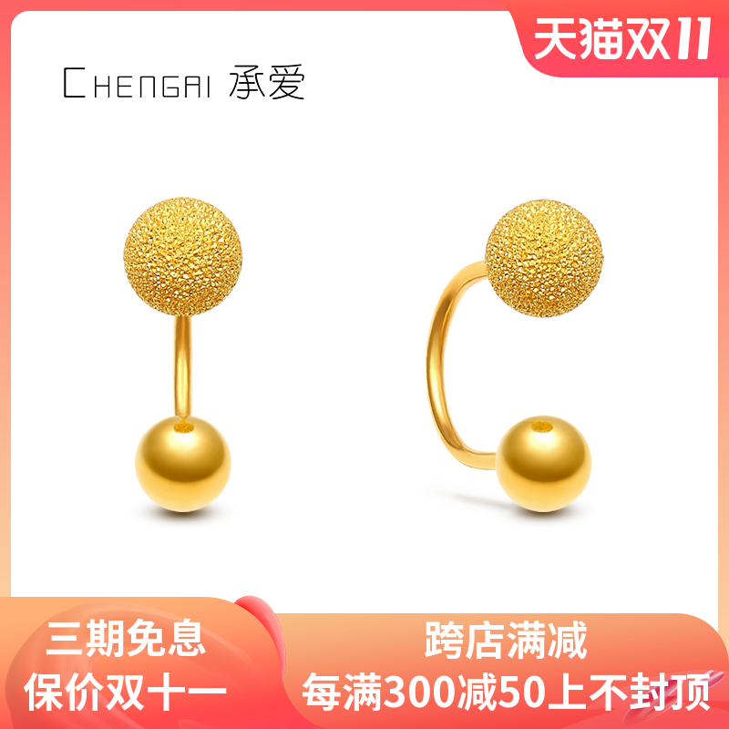 999 Pure Gold Hook Ball Bead Stud Earrings Women Gold Earrings Pure Gold Earrings Earrings Gold Peas Earrings Gold Pins