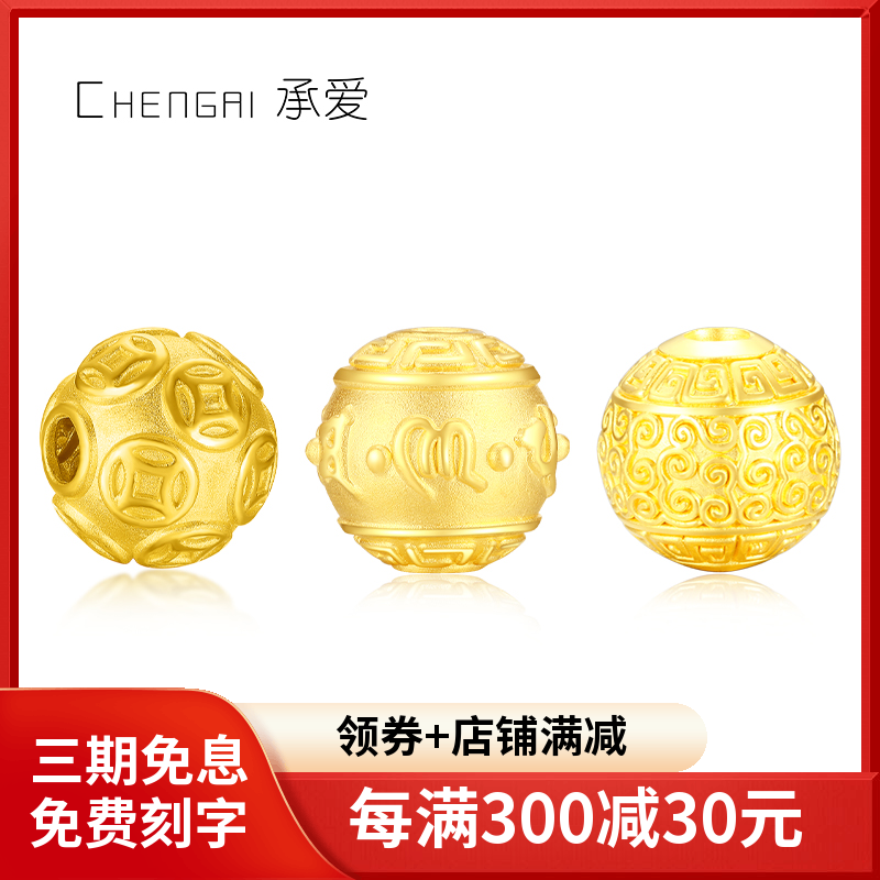 Six words true words gold transshipment pearl 999 foot gold 3D hard gold pure gold road pass string of beads handmade female leather rope