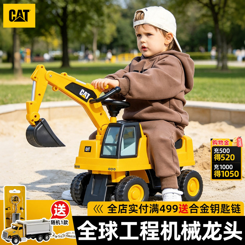 Carter Excavator Children's Ride-On Toy Car for Boys, Large Excavator Engineering Vehicle, Electric Truck, Birthday Gift