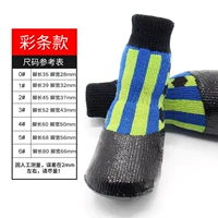 Полосатая шерсть [гидроизоляция]