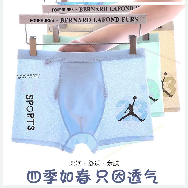 cậu bé béo 4 lắc trong boy 100 rung chuông quần short lớn phẳng góc ăn uống pantyhose đầu quần bốn-góc béo đàn hồi tăng mã.