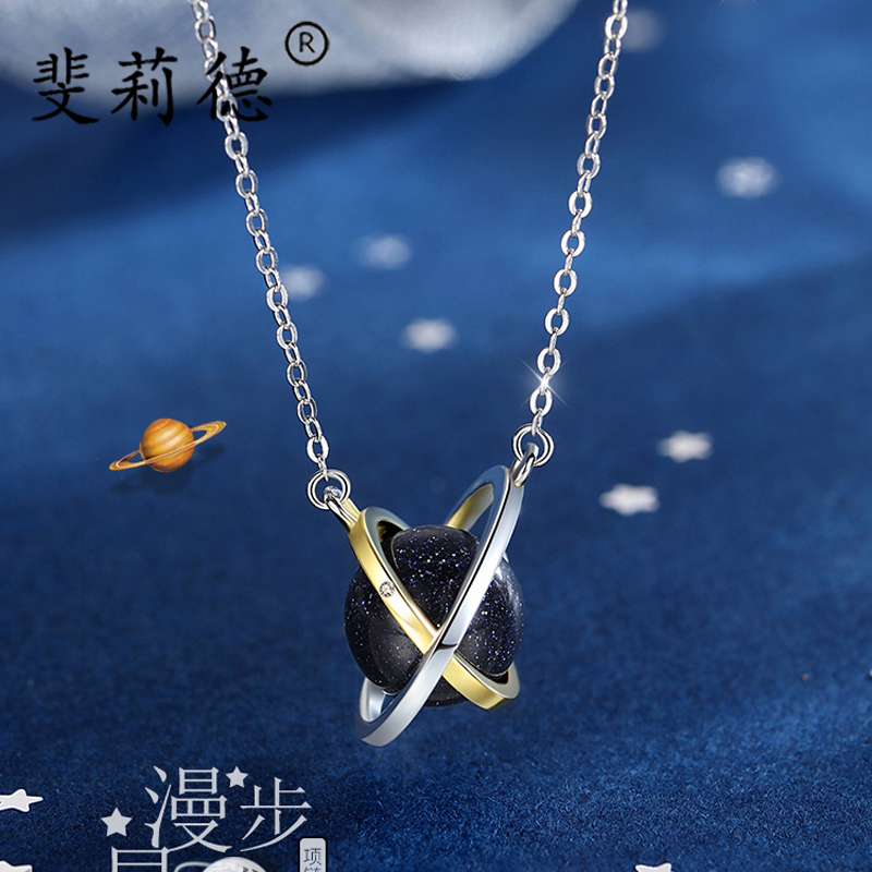 Astro Ball Necklace Women's Trendy Sterling Silver High Sense Niche Design Korean Version Versatile Simple Clavicle Chain For Girlfriend Gifts